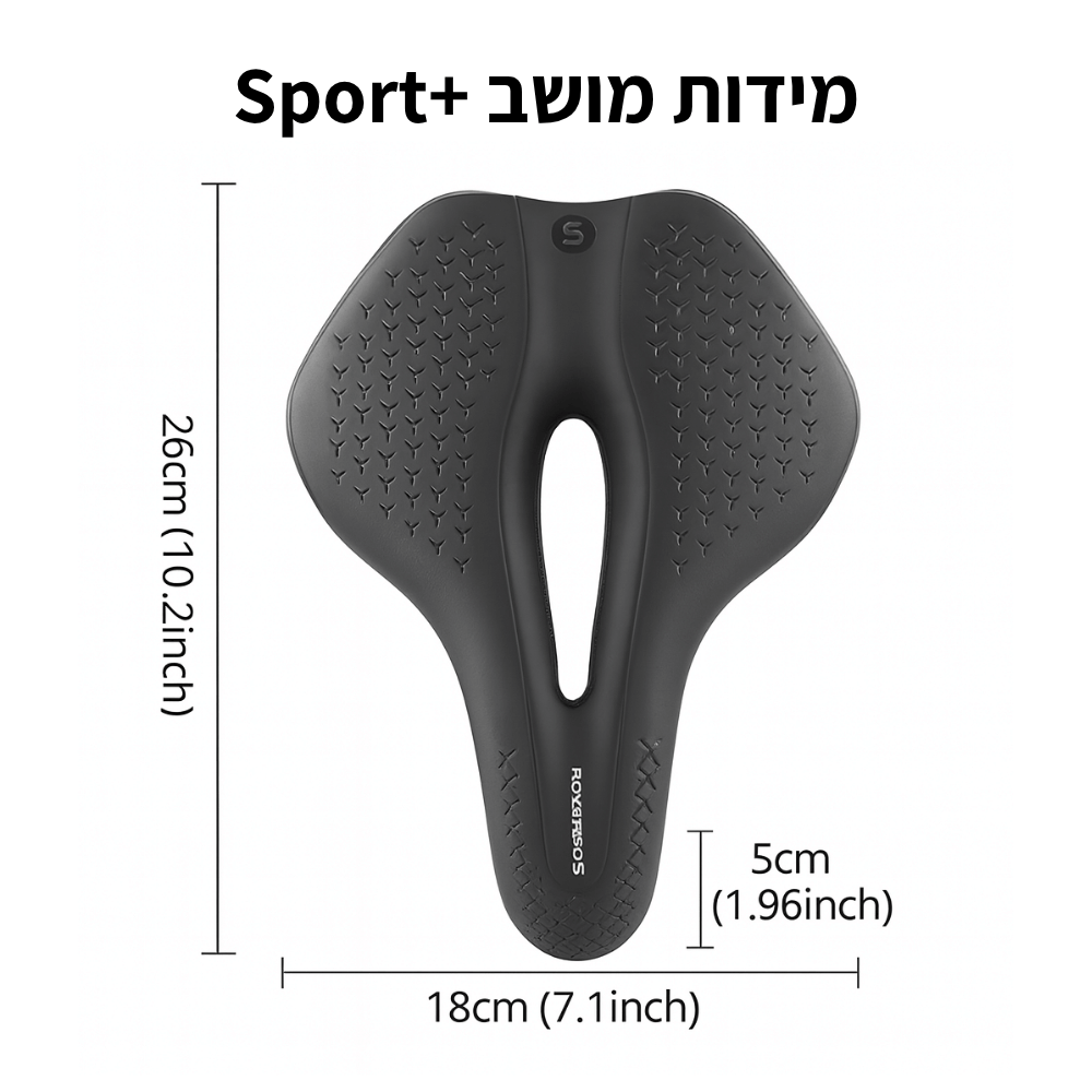 מושב Air+ | נוחות מקסימלית מהקילומטר הראשון ועד האחרון מבית Shoplilo