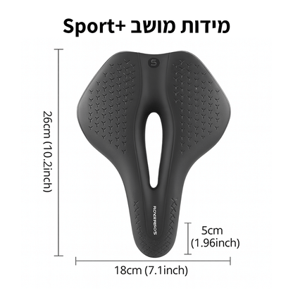 מושב Air+ | נוחות מקסימלית מהקילומטר הראשון ועד האחרון מבית Shoplilo