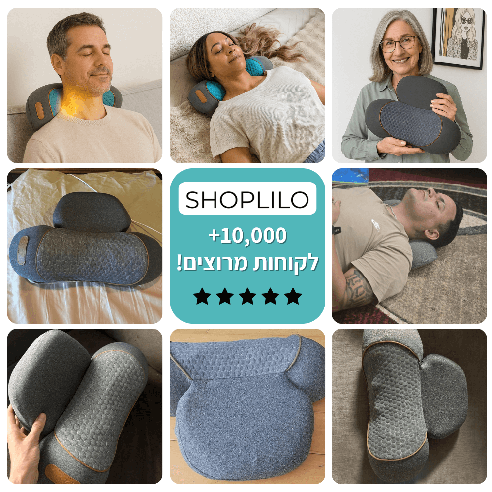 קל צוואר+ | כרית עיסוי להקלה על הצוואר מבית Shoplilo