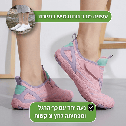 נעמי - נעלי יחפנים אורטופדיות להקלת כאב