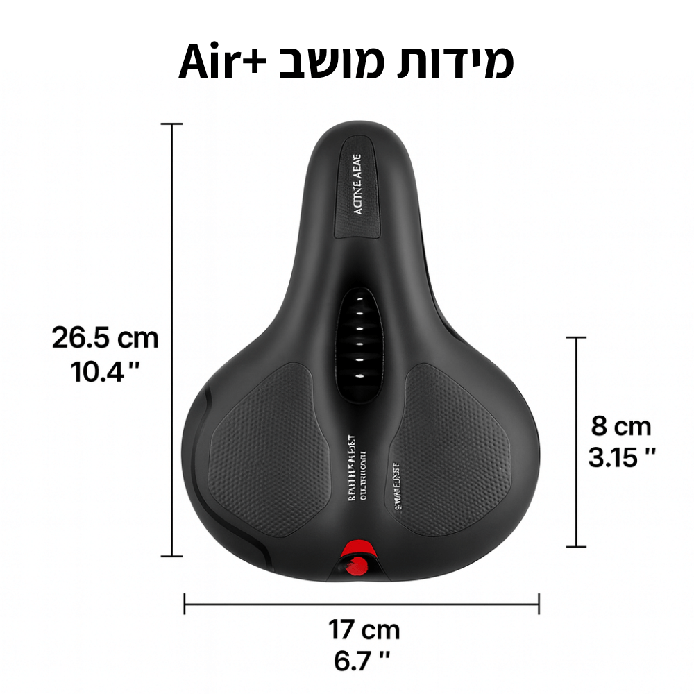 מושב Air+ | נוחות מקסימלית מהקילומטר הראשון ועד האחרון מבית Shoplilo