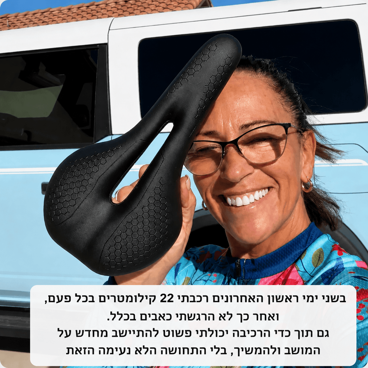 מושב Air+ | נוחות מקסימלית מהקילומטר הראשון ועד האחרון מבית Shoplilo
